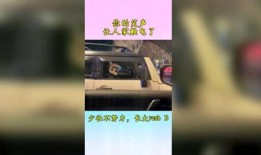 搞笑视频爆料热榜,笑点满满，笑料不断！